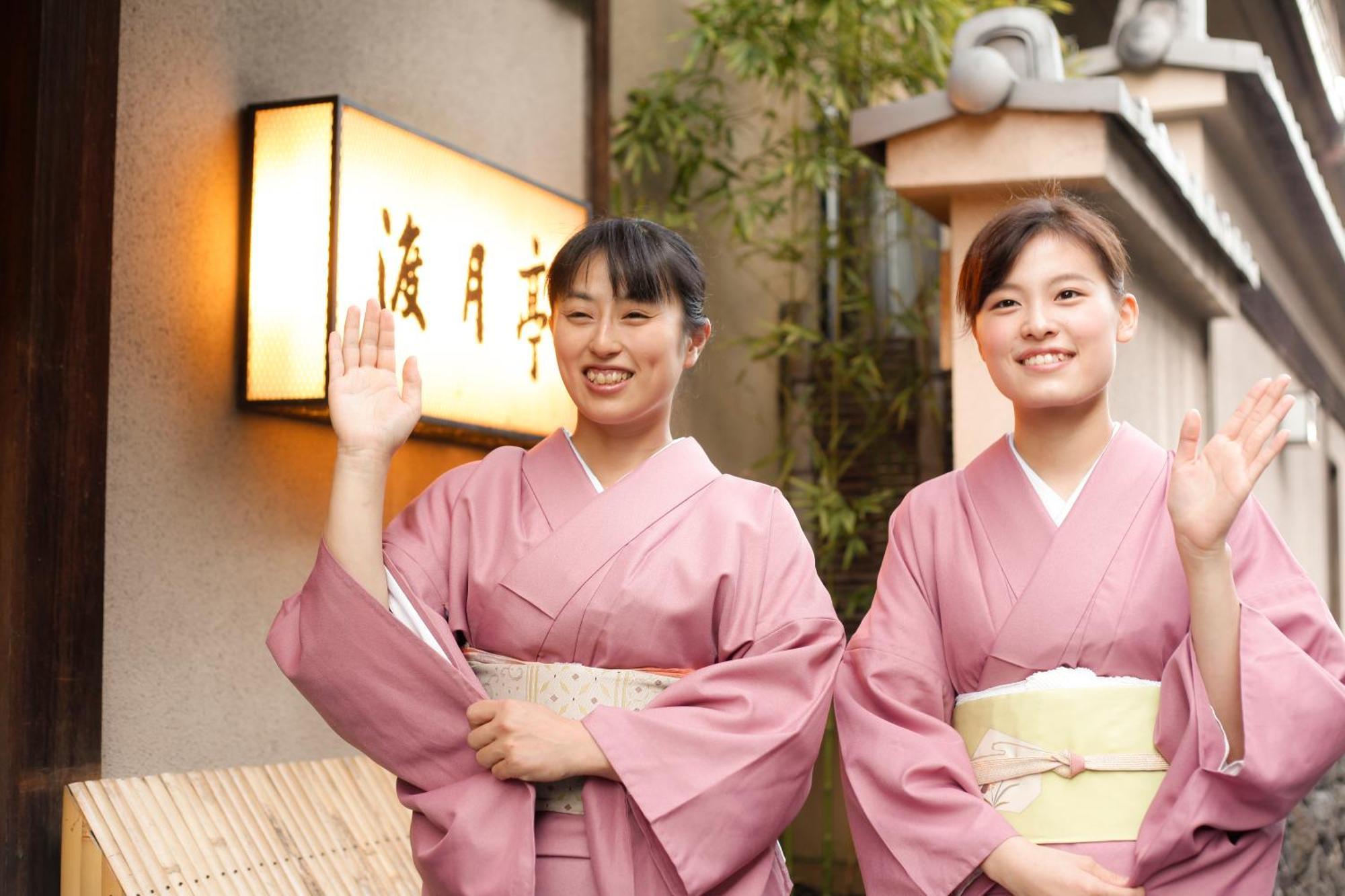 Kyoto Arashiyama Onsen Ryokan Togetsutei Exterior foto